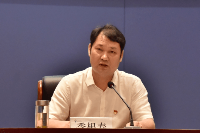 衢州市教育系统全面从严治党工作暨清廉学校建设推进会召开