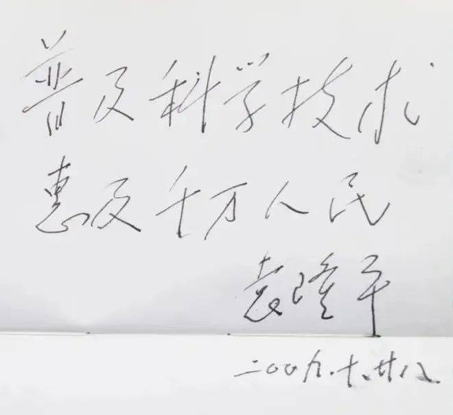 南技什么技成语_成语故事手抄报(2)
