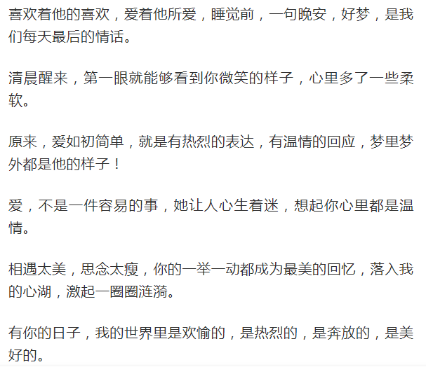 独处简谱_一个人独处的图片(3)