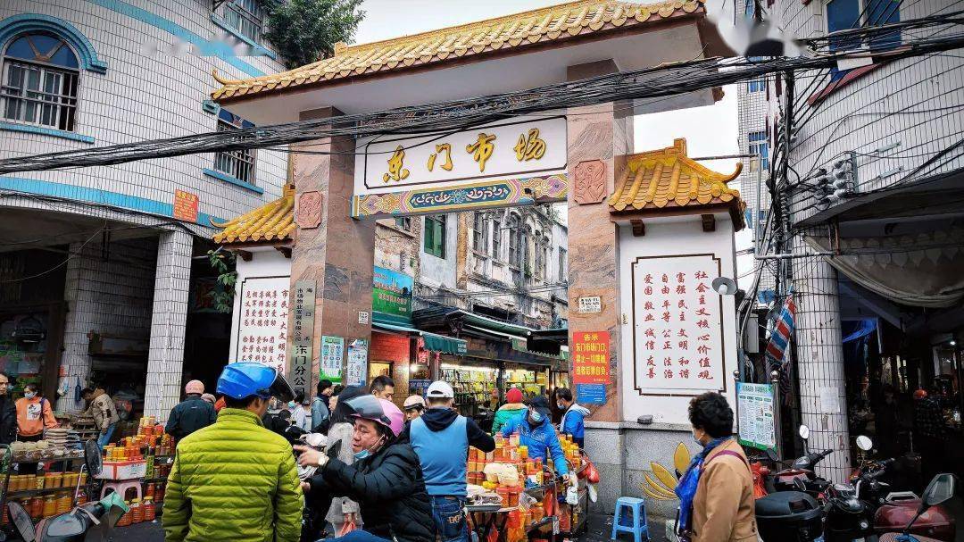 骑楼老街东门市场老海口人的市井烟火味