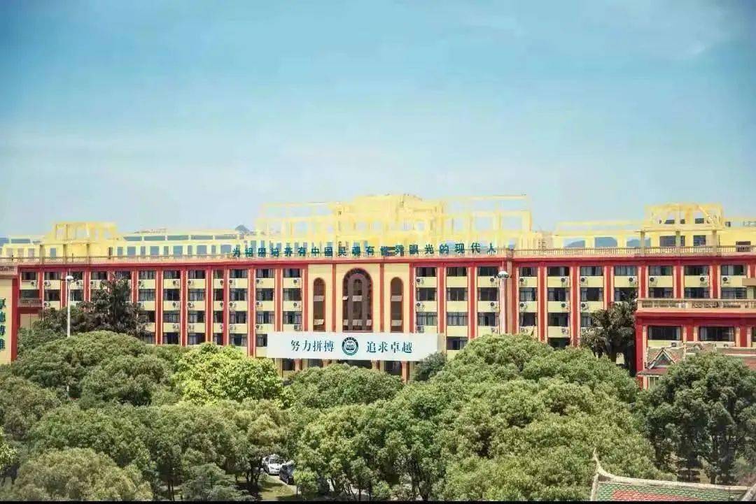 玉环市双语学校创办于2014年,是一所九年一贯制寄宿学校.