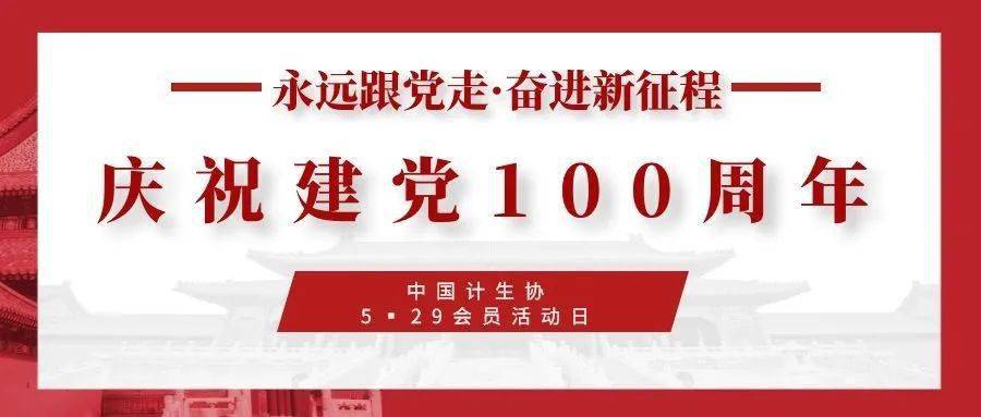 安徽省人口与计划生育条例2014_安徽省人口与计划生育条例