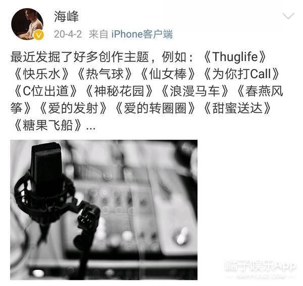 還記得《我愛記歌詞》的海峰嗎？有憂鬱症的他，自殺了…… 娛樂 第7張