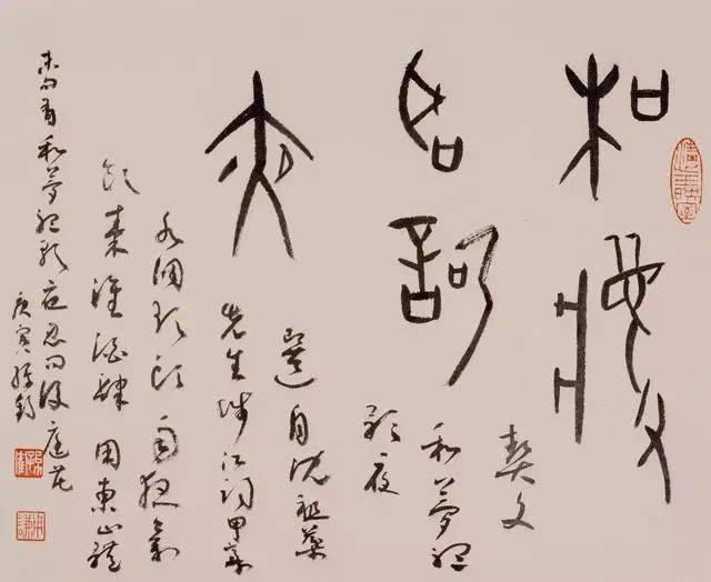 孙夹史教授的书法怎么样