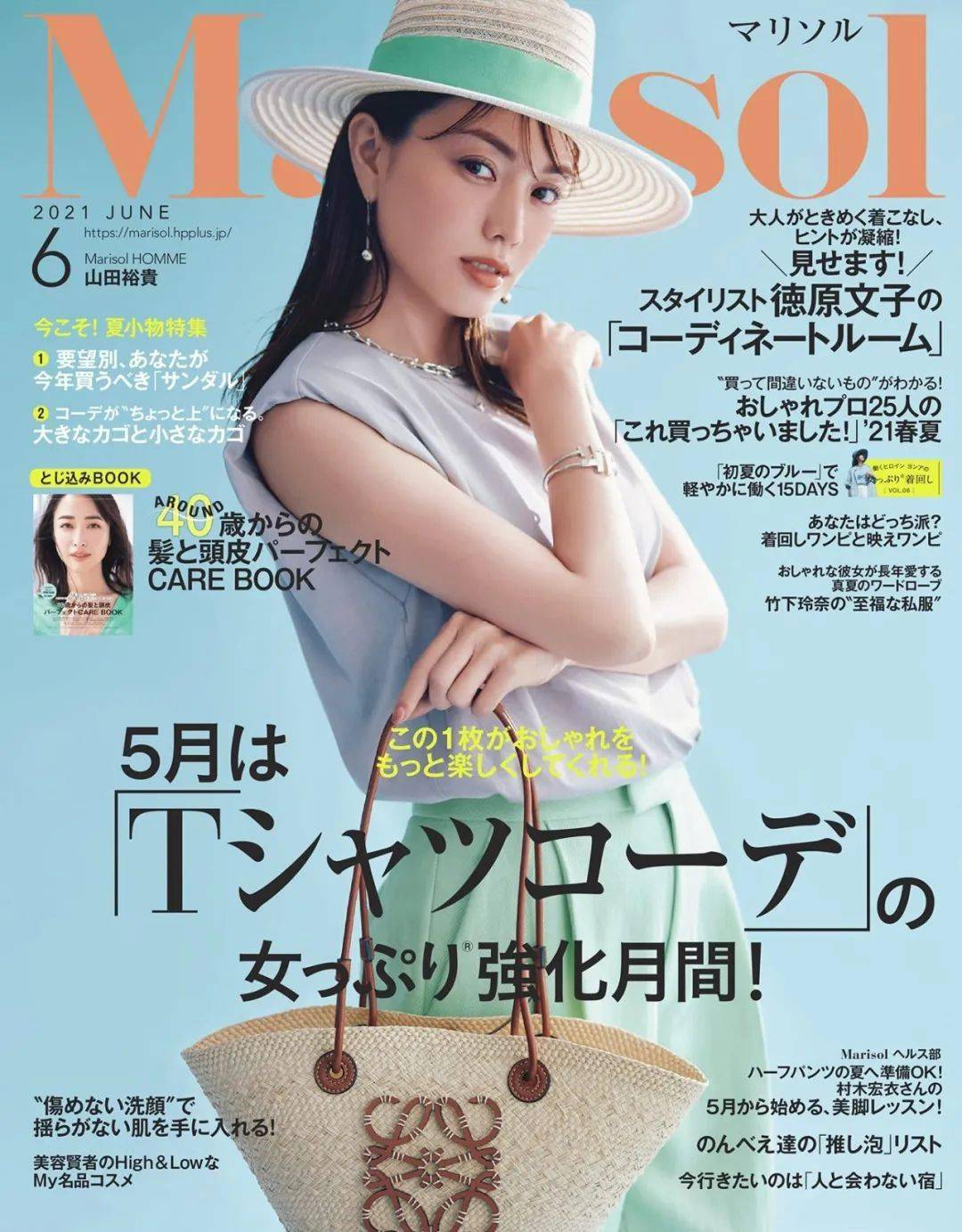 这些日本参照这些时尚杂志再也不用为每天的穿搭发愁啦 福建都市网