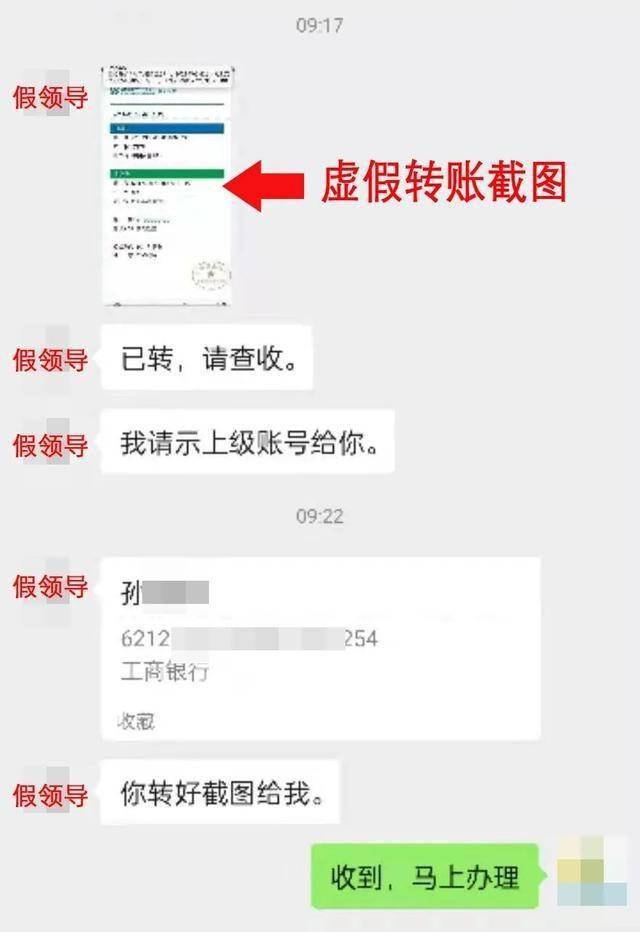 江門公安緊急止付80000元!_轉賬