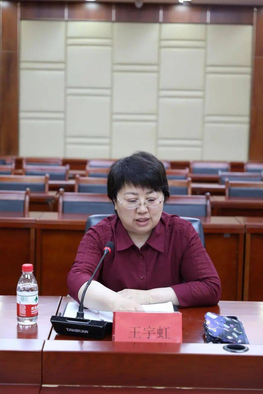 香坊区召开"两考"安全工作会议_王宇虹