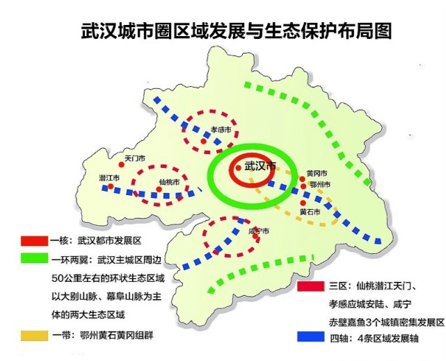 武漢已有多條軌道交通向周邊城市延伸:武漢地鐵11號線延伸至鄂州葛店