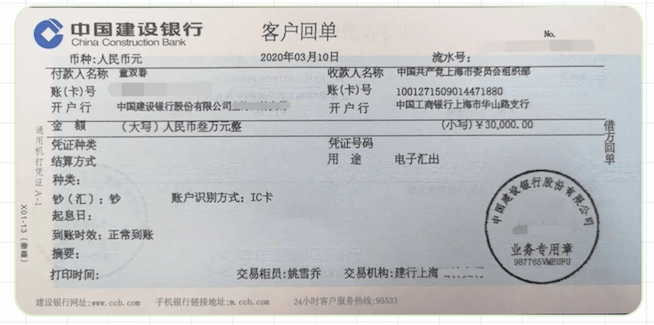 送别上海滑稽表演艺术家童双春昨夜逝世他曾给上海小囡带来无限欢乐