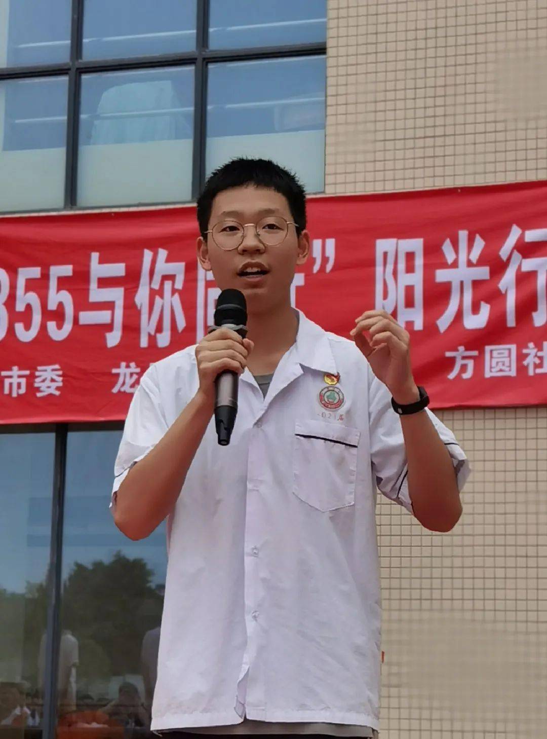 "轻松备考·12355与你同行"阳光行动走进龙岩一中