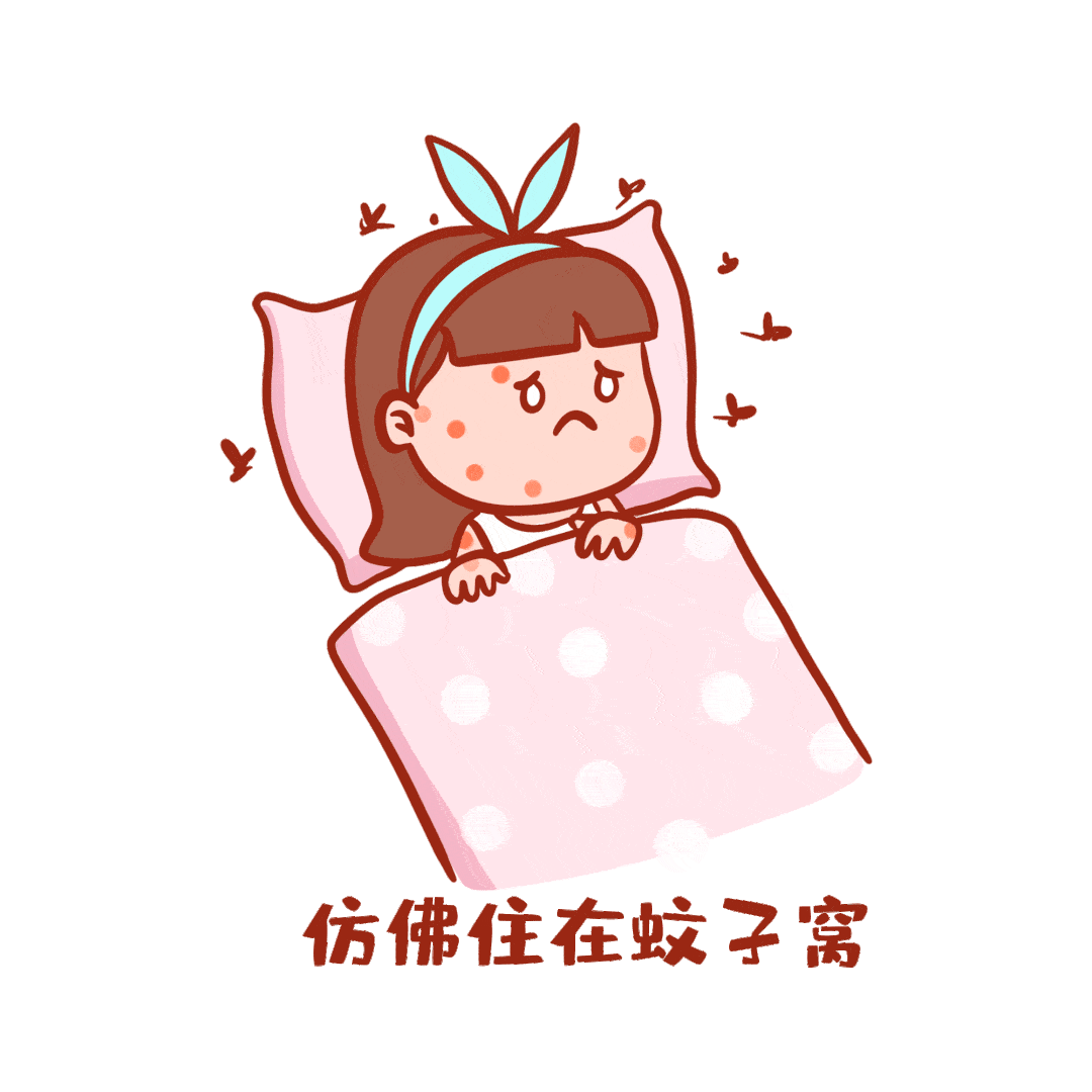 随着天气渐热,蚊子也多了起来,叮得满身包不说,一到晚上嗡嗡的叫声