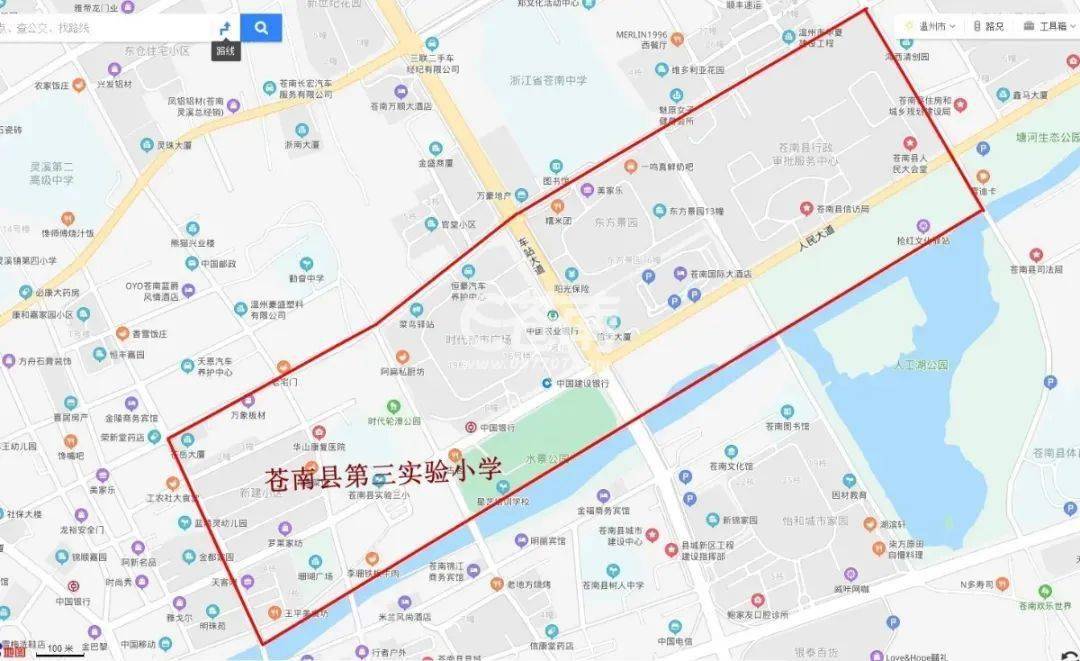 大整理苍南中小学最新学区划分