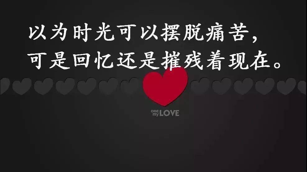 什么是真爱什么是幸福歌名 48988e1a12484e5c8b48d49d81304641.jpeg