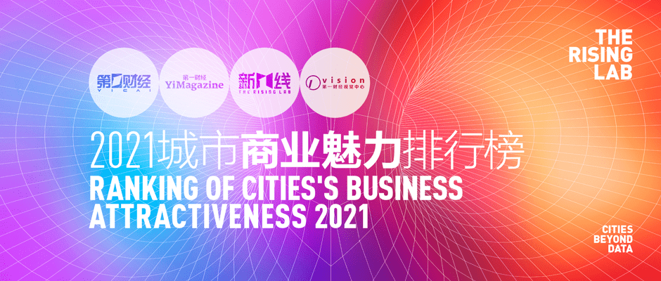 廊坊纳税排行_全国最新榜单出炉,廊坊排名亮了!最近央视专题报道!