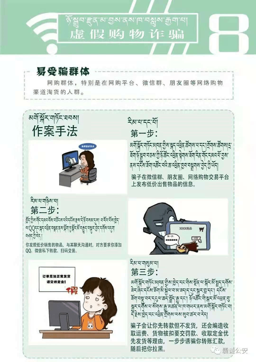 6608897a4244418095a645a719053c5c.png