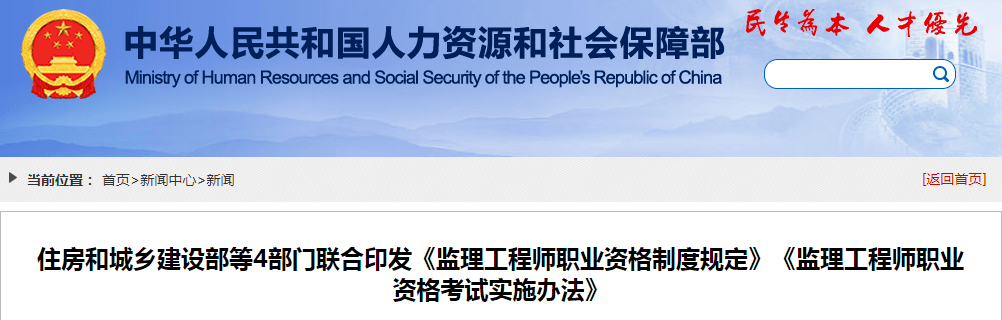 监理工程师值不值得考?烂糊了麻将大街还是?不如二建?(图2)