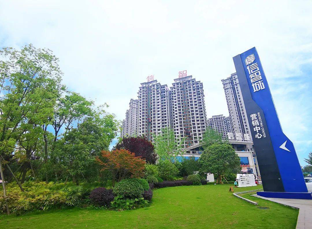 信智城恰到好处的位置,正好能激发其真正的人居魅力