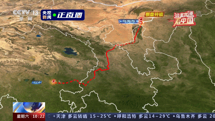 乌玛高速石嘴山路线图图片