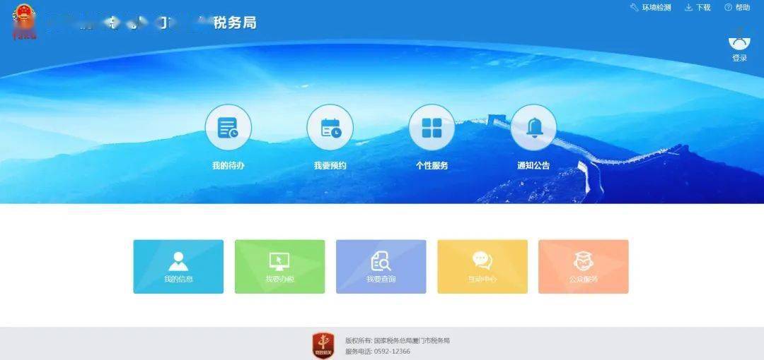 什么是基本存款账户信息表 de5eae83e93641ab9b1be14c99a1238d.jpeg