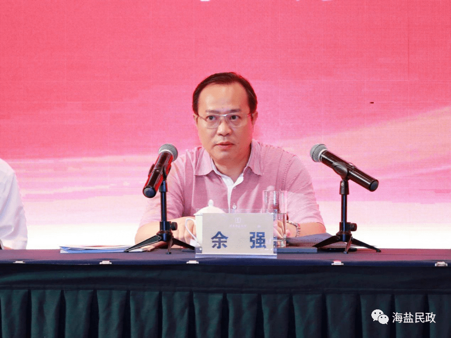 省民政厅副厅长余强出席并讲话,海盐县副县长陈建平到会致辞