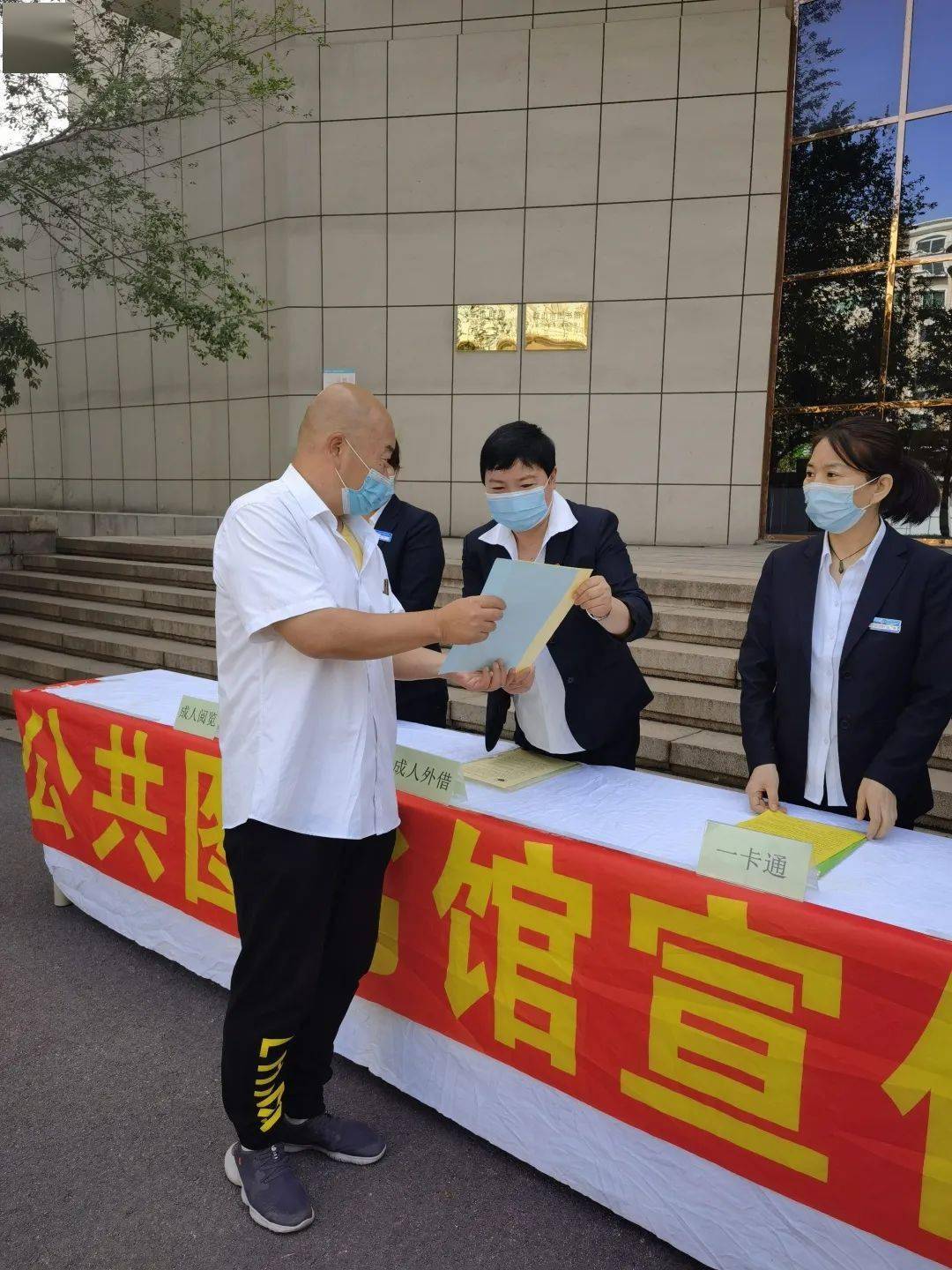 阅美图书馆,公共图书馆服务宣传周正式开启