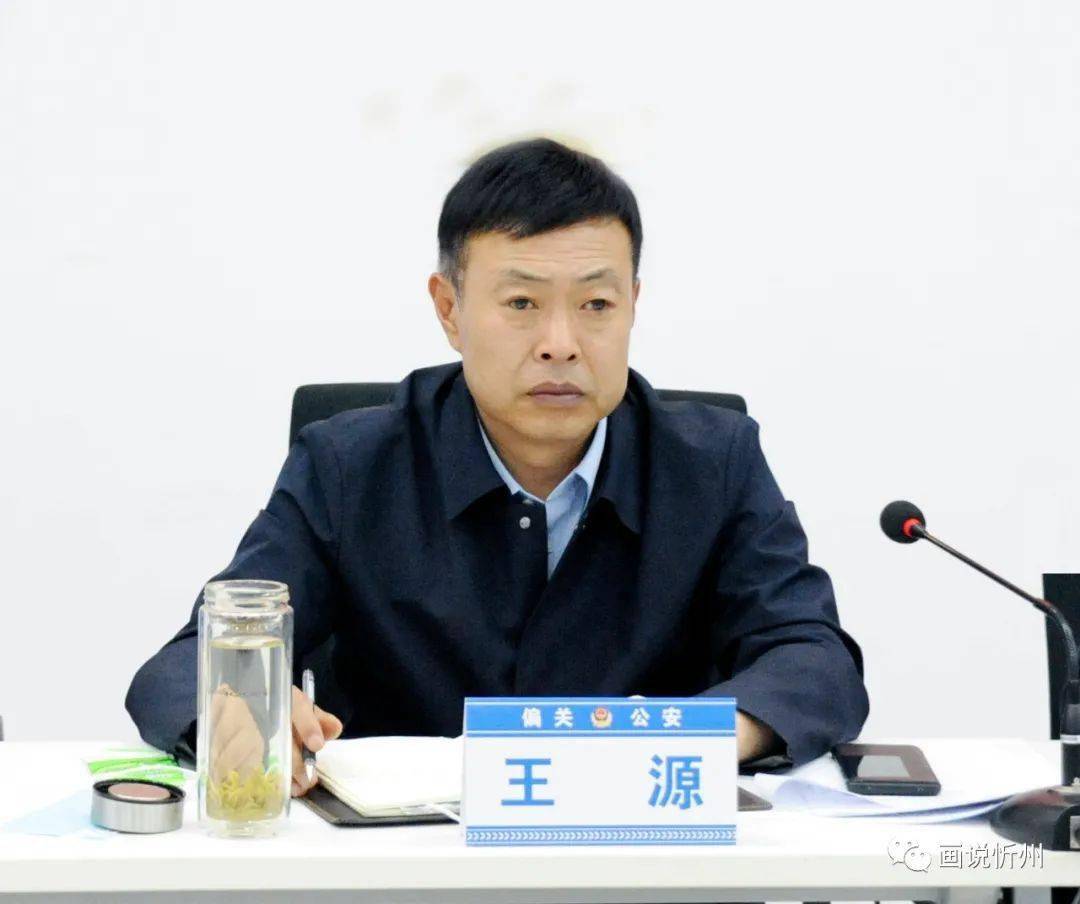 山西省委政法委领导莅偏调研督导政法队伍教育整顿工作_偏关县