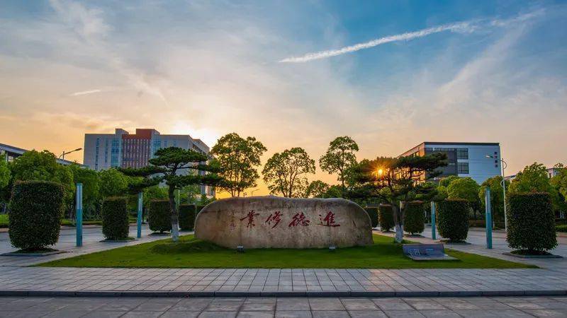 2021年绍兴文理学院元培学院招生章程(附2020-2018浙江分数线)_专业