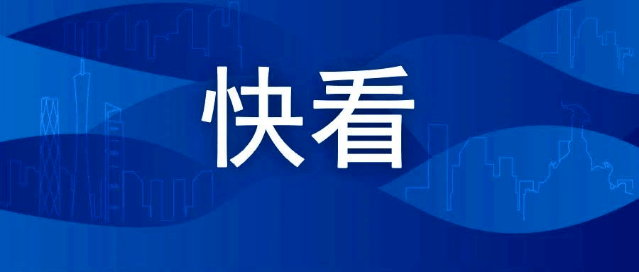 广州市海珠区瑞宝街道人口_海珠区瑞宝街道地图