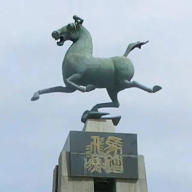 揭开藏在国宝马踏飞燕里面的深层秘密