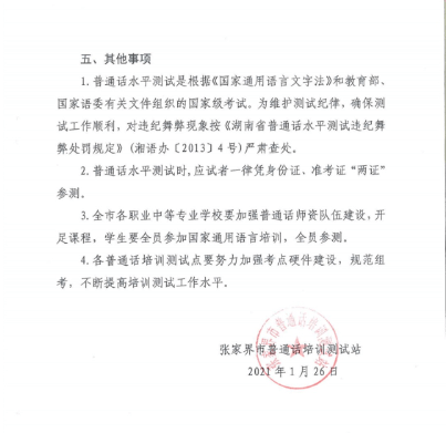 湖南省流动人口婚育证明_个体户开店要看婚育证明引争议 政府部门来回踢皮球(2)