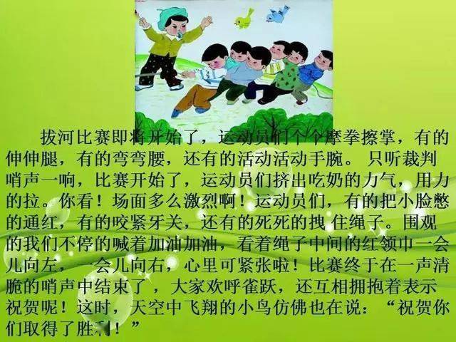 dcf62559bd6c48b1ba9ae2e212d2bc5d.jpeg