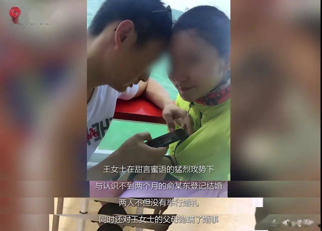 泰國墜崖孕婦背後被騙500萬仍執迷不悟白馬王子究竟有多可怕