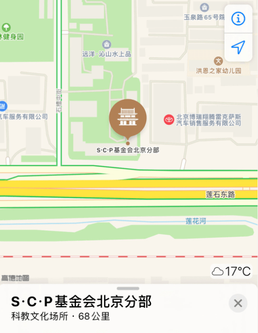 重庆木叶村,每天被忍者迷骚扰500次