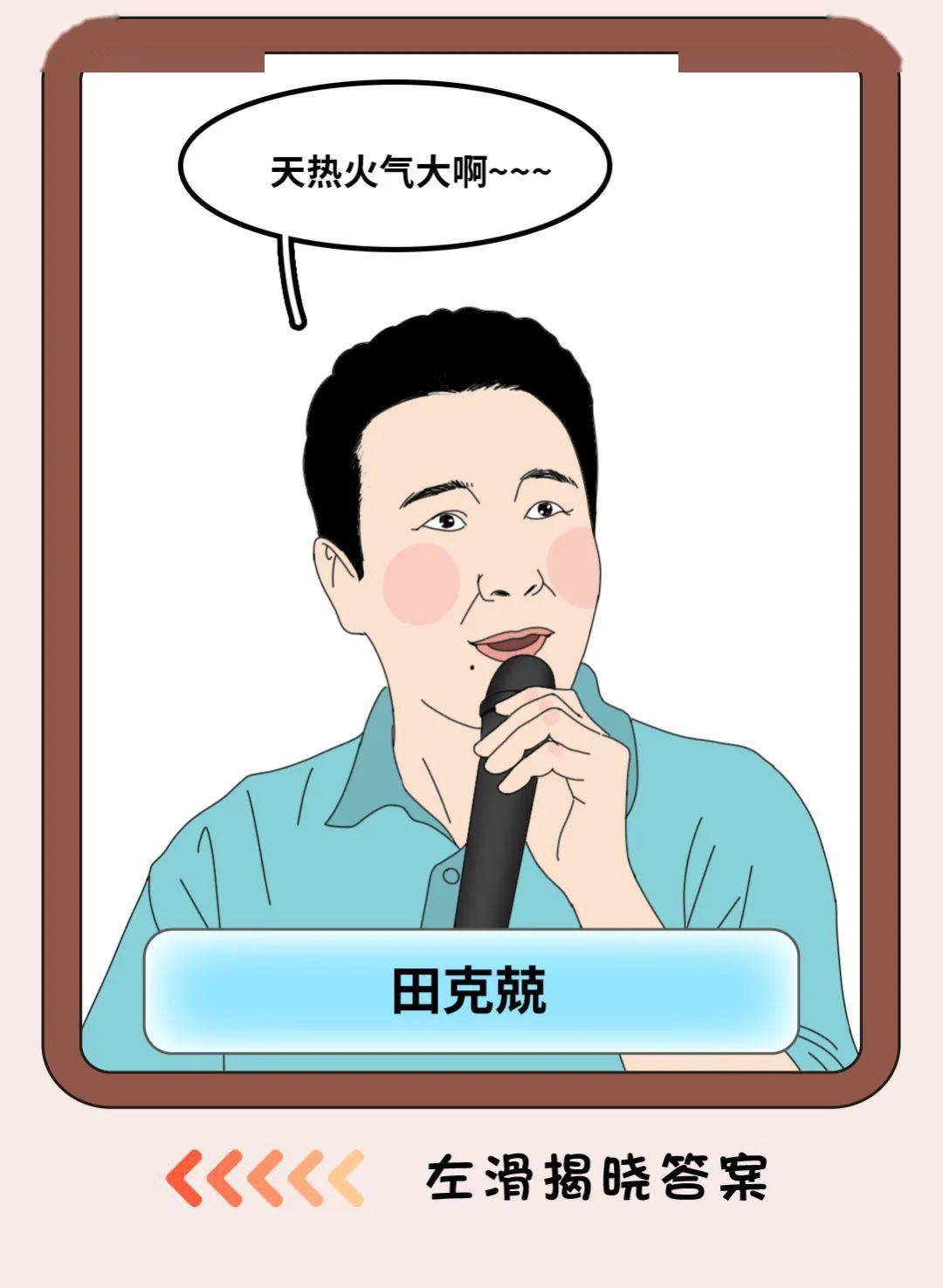如何给自己取一个外号 24015e5be0804537a33e22a7947cf7dd.jpeg