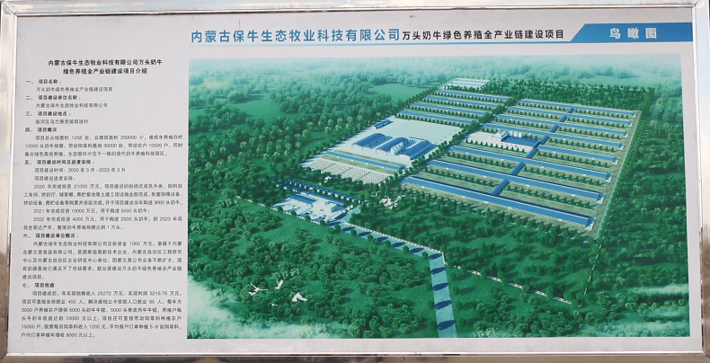 图克镇gdp_鄂尔多斯日报社多媒体数字报文章(2)