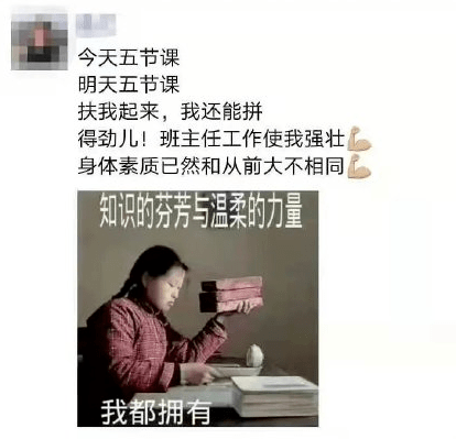 什么叫做真人不露相 66b003e72a984c72a86cb32c0872b91f.png