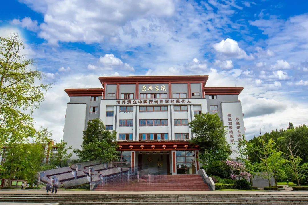 2021年招生简章遂宁东辰荣兴国际学校
