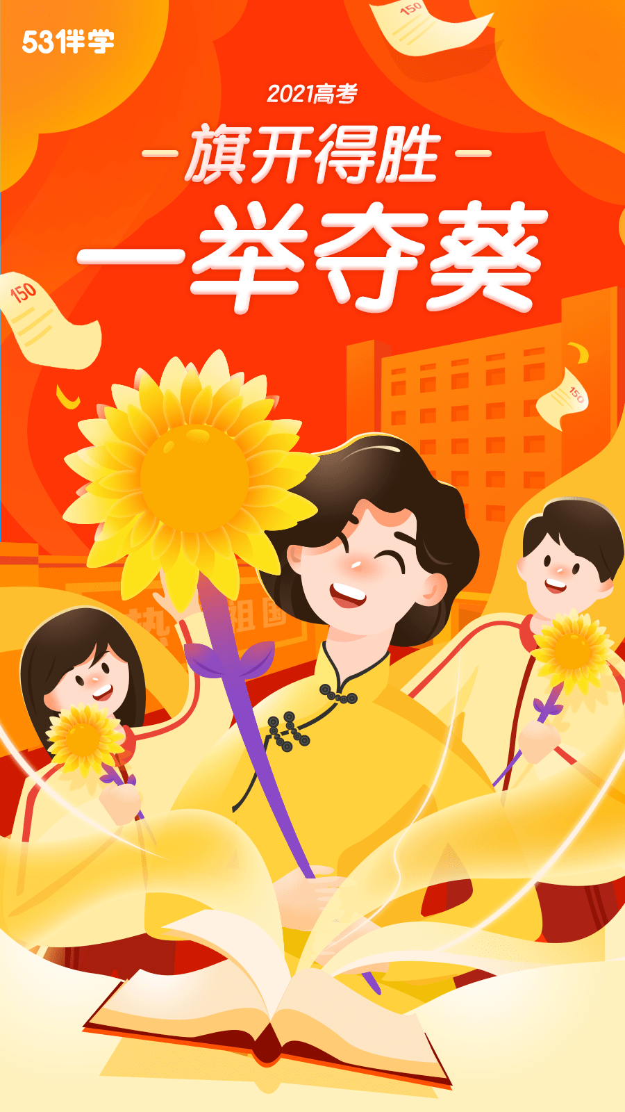 秃了一人一句高考各科易错知识点90考生第一句就中招了