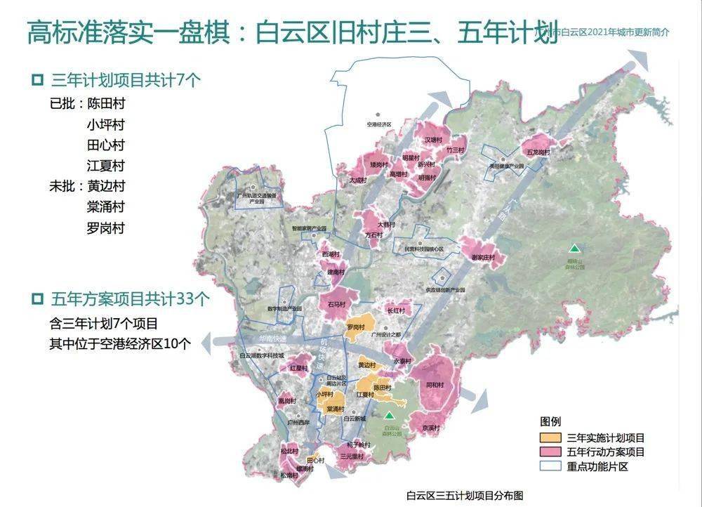 广州市从化区各镇2020GDP_广州11区GDP曝光 从化的排名是 附广州11区热门楼盘最新报价