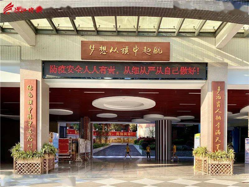 里水镇旗峰中学教学楼的led屏幕播放着疫情防控标语.