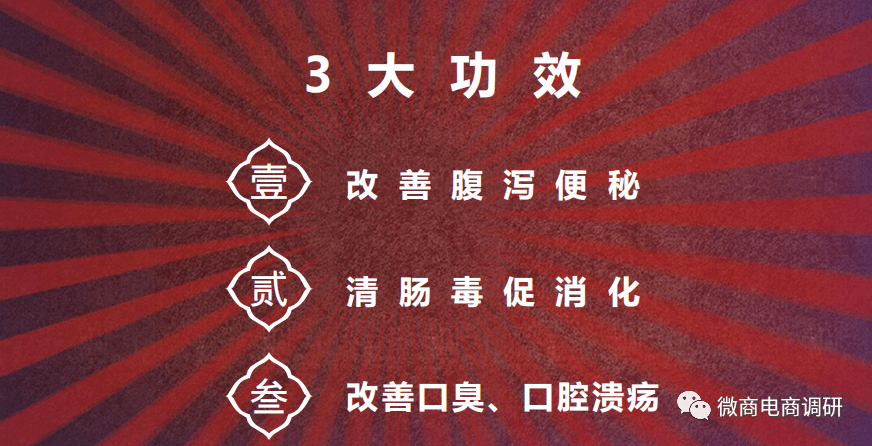 姵态号称数千人年收入20万 益生菌竟被包装出医疗作用？(图17)