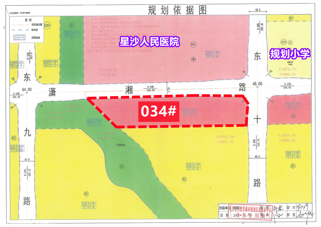 長沙向東100億180萬方華遠再度落子空港城星沙大高潮還在廣生