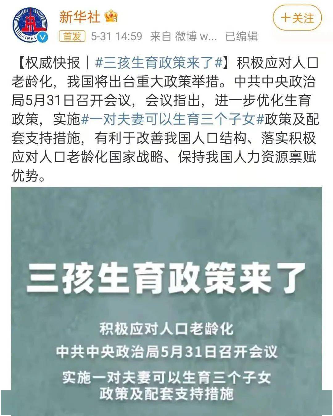 浙江人口三胎罚多少_浙江人口分布