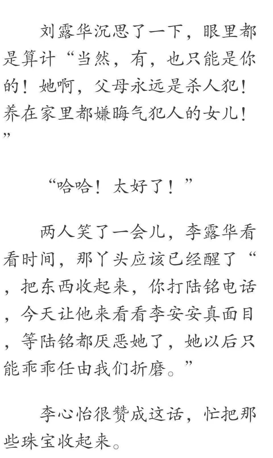 女命八字怎样看夫妻宫位 女命八字怎么看夫星