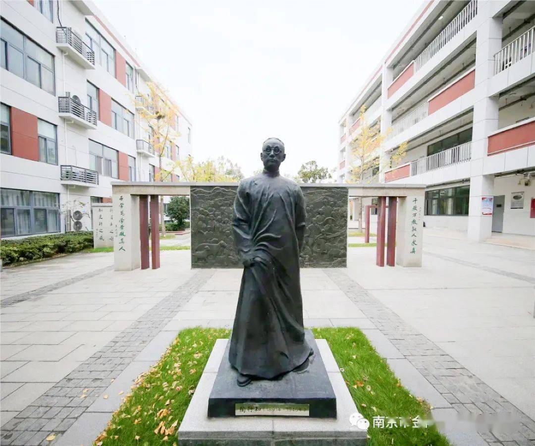 南京市金陵中学岱山分校2021年招生公告