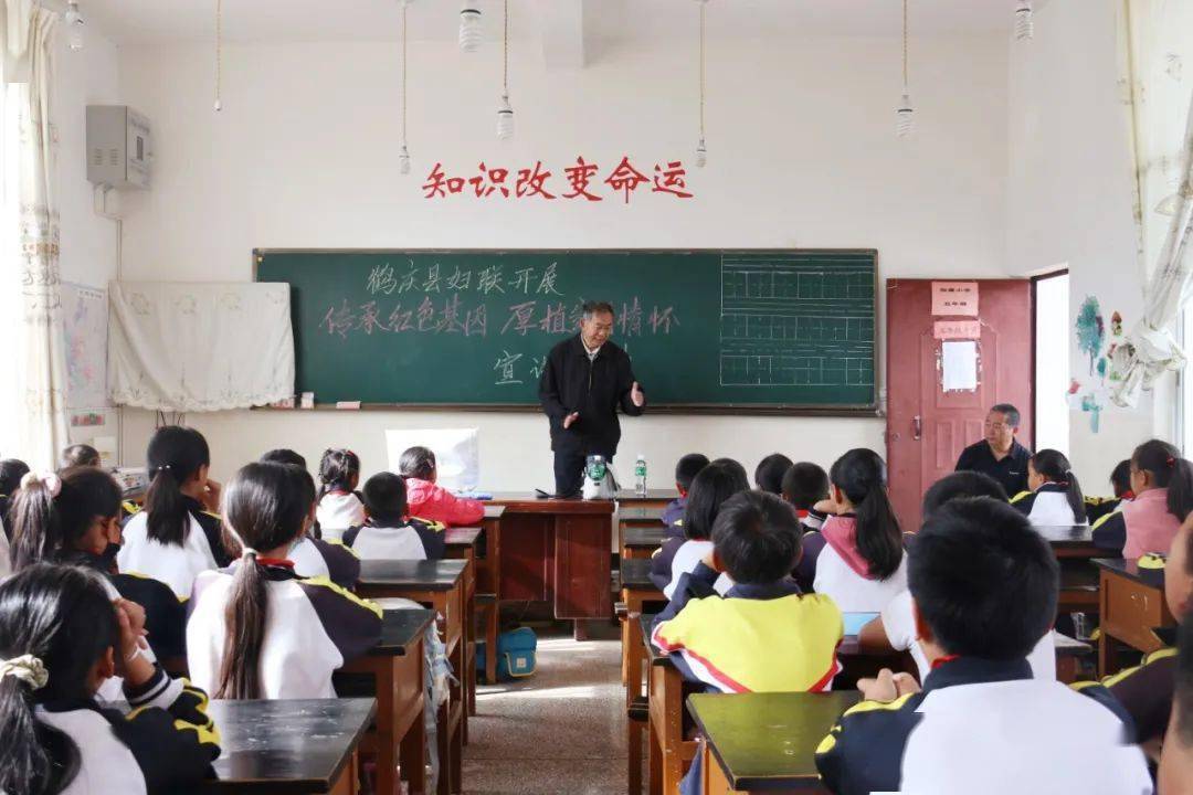 田老师以饱满的热情讲述了田麟勋,寸秀山等革命先烈