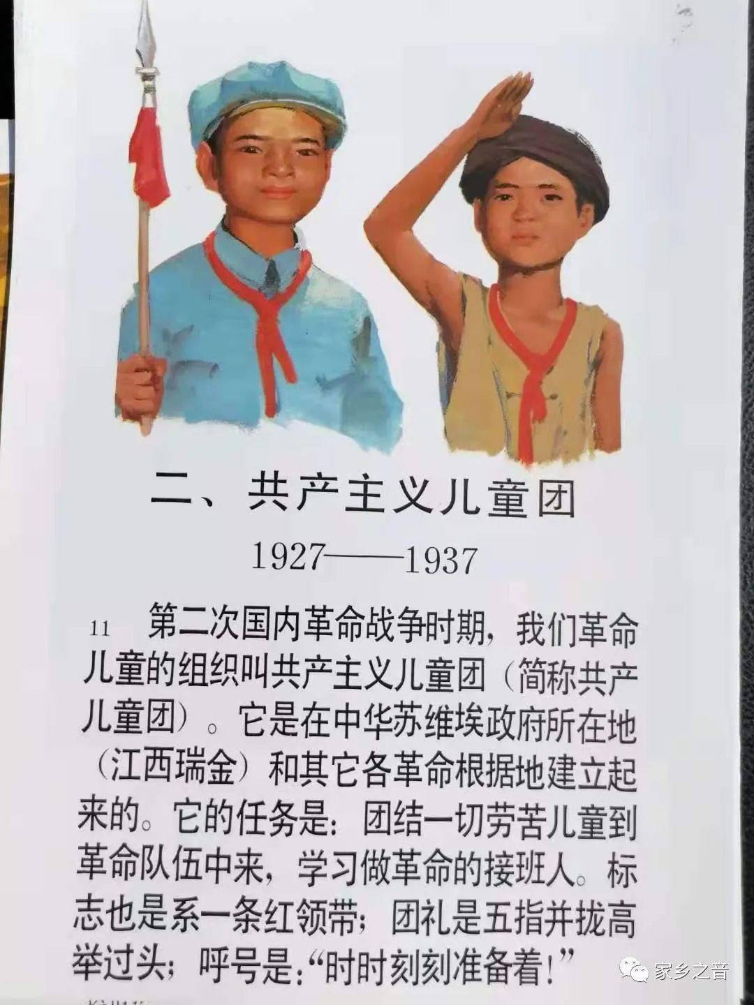 蒋殊老师新书少年时遇见你出版