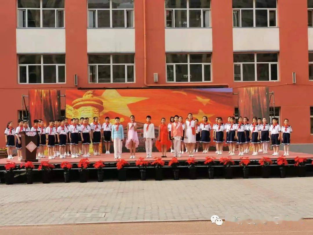 我们的六一南开小学奋斗百年路启航新征程庆祝建党100周年庆六一表彰