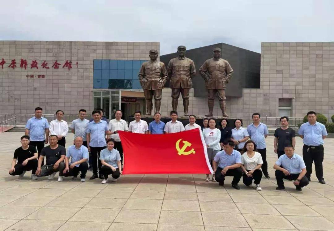 服务基层办实事学好党史谱新篇省价格认证中心组织豫西片区价格认定