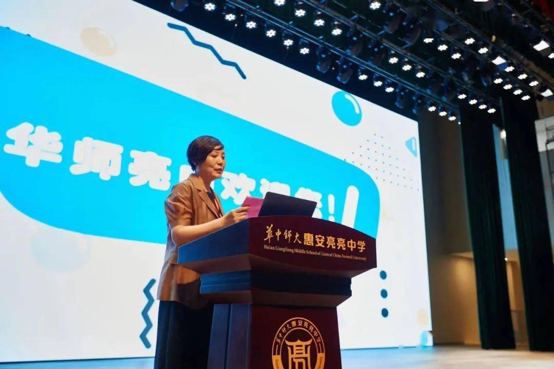人气爆棚走进惠安亮亮中学校园开放日